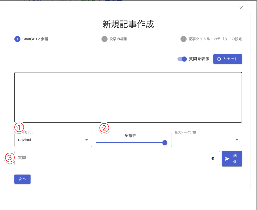 Step1