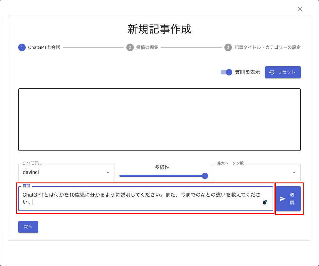 Step1