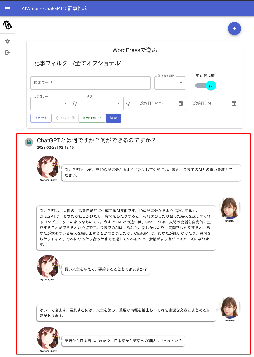 Step1