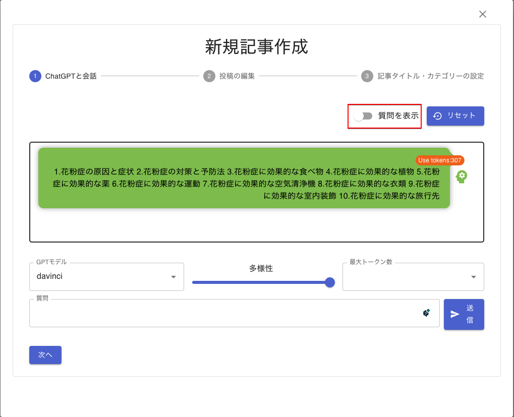 Step1