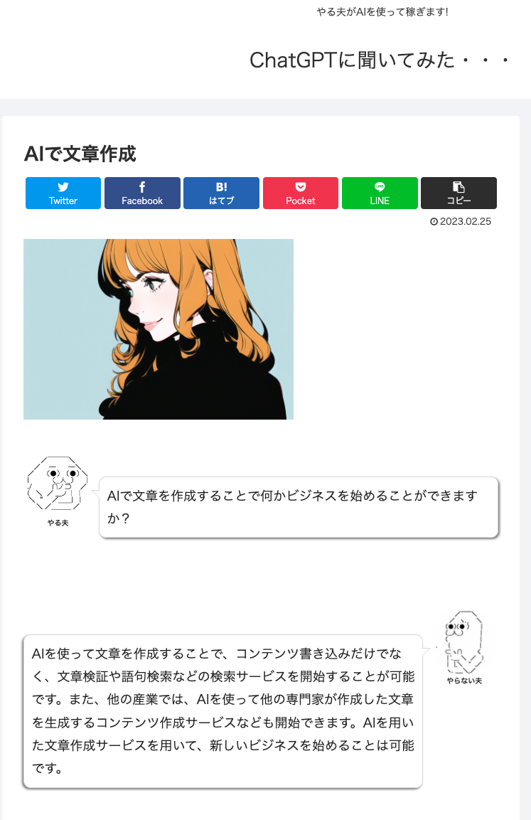 投稿例